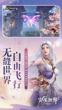 完美世界人物爆料最新版,揭秘最新人物爆料,揭开神秘面纱